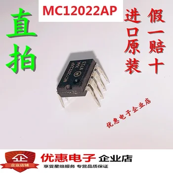 Новый в наличии 100% оригинальный MC12022AP DIP8