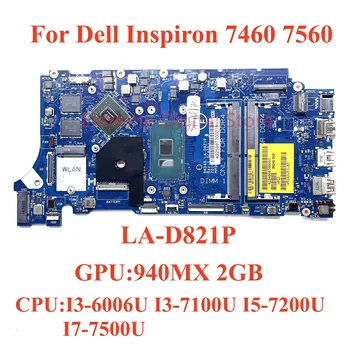Для ноутбука Dell Inspiron 7460 7560 Материнская плата LA-D821P с процессором: I3-6006U I3-7100U I5-7200U I7-7500U Графический процессор: 940MX 2GB 100% Тест