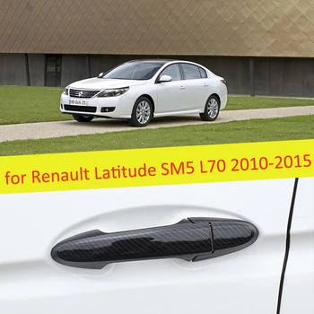 4 ШТ Дверная ручка из углеродного волокна Крышка Защелка Накладка Автомобильные Аксессуары для Renault Latitude SM5 L70 2010 2011 2012 2013 2014 2015